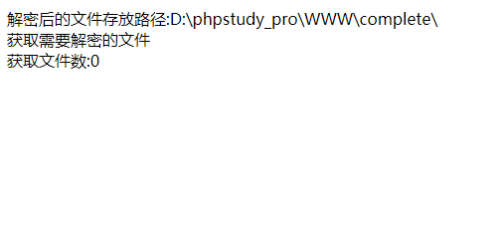 升级版微擎在线goto解密系统源码下载-玩吧资源站