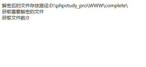 A1299升级版微擎在线goto解密系统源码下载