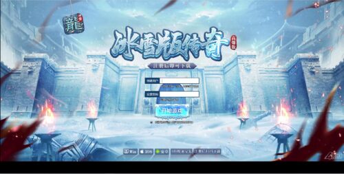 白鹭引擎游戏【冰雪传奇高爆版】2022整理Linux手工服务端+GM后台-玩吧资源站