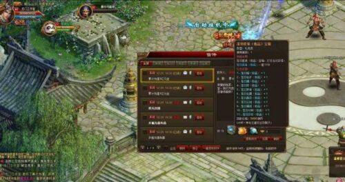 创世三国完全无毒稀有纯端单机即玩自带后台-玩吧资源站