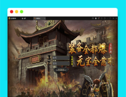 Q288白日门传奇手游【封神修罗超变】1月整理Win一键服务端+GM后台-玩吧资源站
