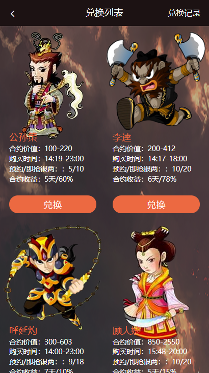 图片[11]-养宠物理财商城推广金融系统 带转账+团队+邀请功能-玩吧资源站