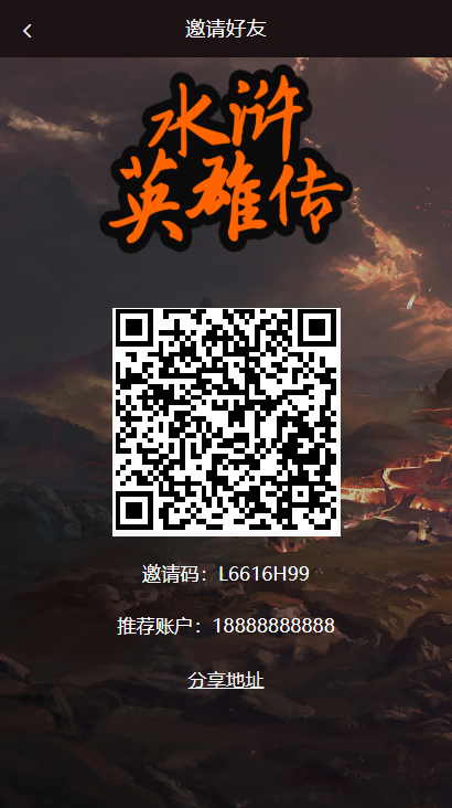 图片[12]-养宠物理财商城推广金融系统 带转账+团队+邀请功能-玩吧资源站