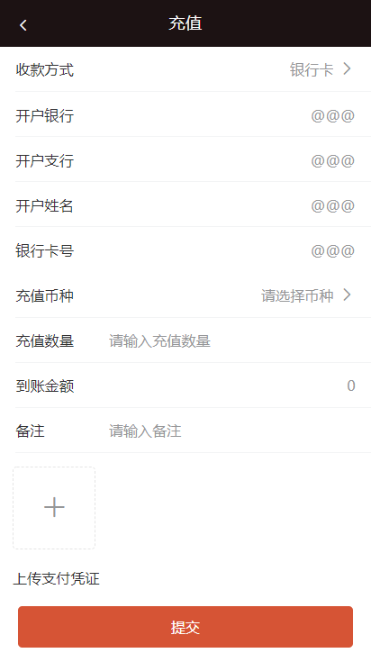 图片[7]-养宠物理财商城推广金融系统 带转账+团队+邀请功能-玩吧资源站