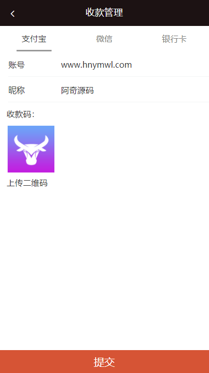 图片[10]-养宠物理财商城推广金融系统 带转账+团队+邀请功能-玩吧资源站