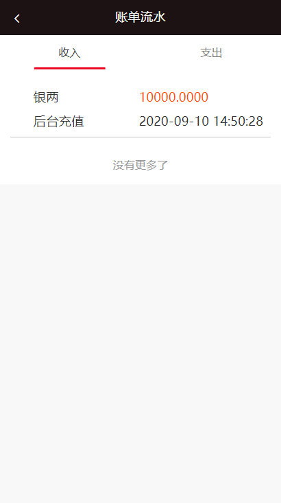 图片[13]-养宠物理财商城推广金融系统 带转账+团队+邀请功能-玩吧资源站