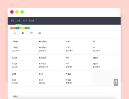 A1288氧化氢工具箱网站源码-玩吧资源站
