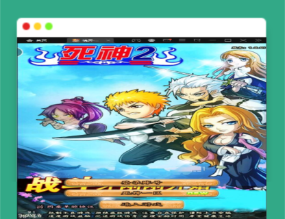 Q290卡牌回合手游【死神2】2022整理Linux手工服务端+GM后台-玩吧资源站