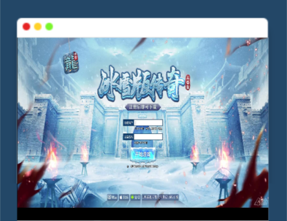 Q292白鹭引擎游戏【冰雪传奇高爆版】2022整理Linux手工服务端+GM后台-玩吧资源站