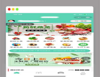 A1289社区团购小程序+界面diy+分销+附近团长+供应商+拼团+菜谱+秒杀+预售+配送+直播-玩吧资源站