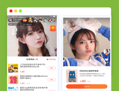 A1290直播带货系统源码带搭建教程全二开源码-玩吧资源站