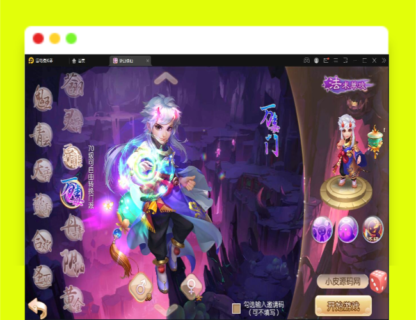 Q295回合手游梦幻诛仙13职业【魔道祖师】最新整理Linux手工服务端+GM后台+本地注册验证+双端-玩吧资源站