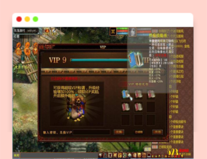 Q296[大话西游]天演册虚拟机镜像一键启动服务端+客户端+GM工具等-玩吧资源站