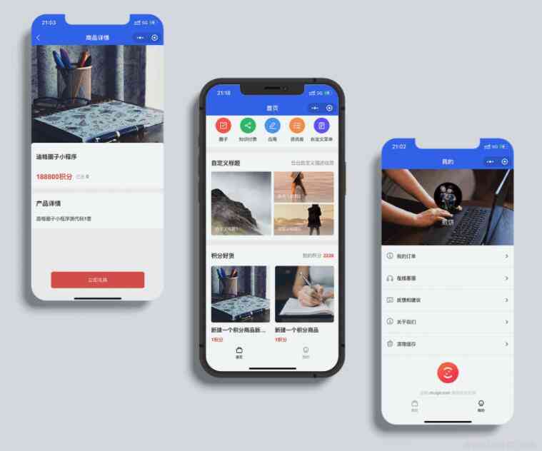 A1295追格积分商城小程序(多端) v1.0.2