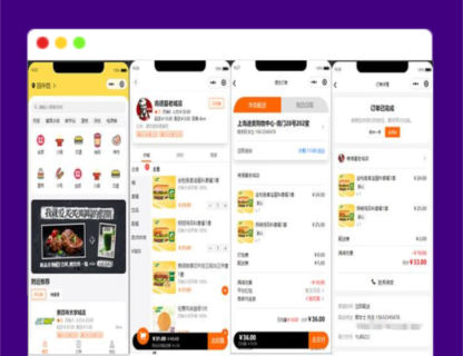 A1296Fan996餐饮外卖平台小程序 V1.0.1正式版源码下载-玩吧资源站