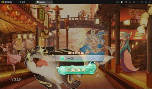 大话回合手游【精品孩子八卦】最新整理Linux手工服务端+结婚+孩子+天策+VIP+神兽+世界铃铛+变身卡+装备定制+GM后台-玩吧资源站