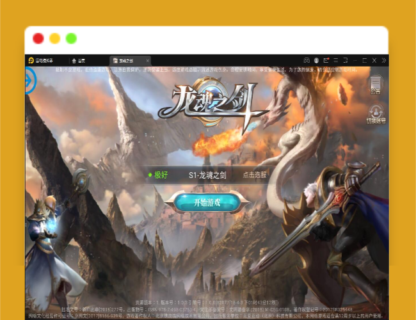 Q297魔幻手游【龙魂之剑】2022整理Linux手工服务端+充值后台-玩吧资源站