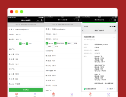 A1304流量主制作生成装逼工具微信小程序源码下载-玩吧资源站