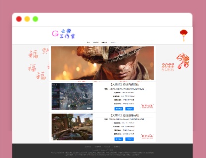 A1305亲测|HTML自适应辅助官网源码免费下载-玩吧资源站