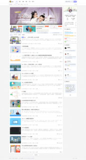 Typecho主题Joe模板/个人双栏博客自适应极致优化-玩吧资源站