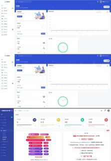云海解析计费系统v4.3完美破解开源版_赠轮询插件-玩吧资源站