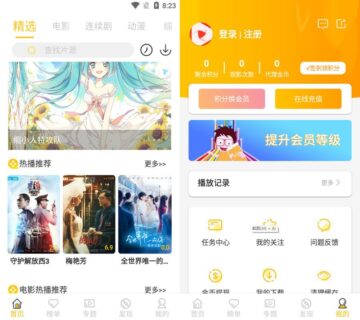 最新金色版萝卜影视APP源码_原生视频影视系统-玩吧资源站