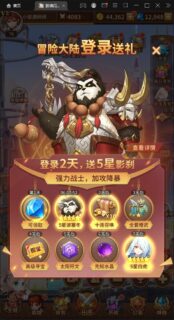 卡牌手游【新暗SS】最新整理Linux手工服务端+安卓+后台-玩吧资源站