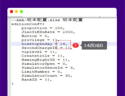 冰雪传奇H5提示该区服注册已关闭-解决办法-玩吧资源站