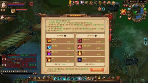 【极致天龙八部0521修复版服务端】1G1H1M服务器+一键安装/手工端+视频教程+GM工具-玩吧资源站