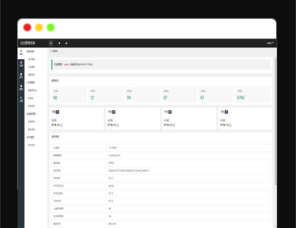 A1310多微信管理系统源码thinkphp6–cms-玩吧资源站