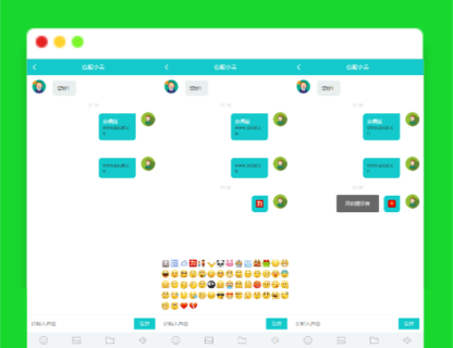 A1311亲测无限坐席在线客服系统源码-玩吧资源站