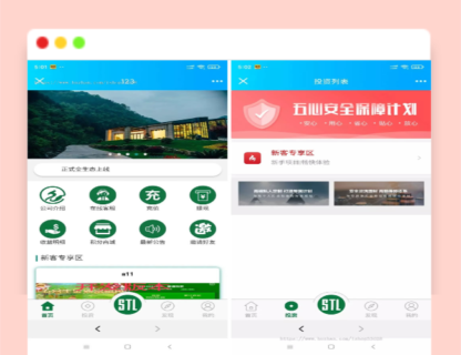 A1312开发版生态农庄投资理财源码,袋鼠投资理财程序源码-玩吧资源站
