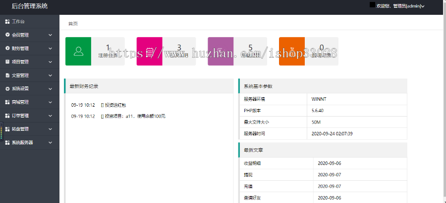 A1312开发版生态农庄投资理财源码,袋鼠投资理财程序源码