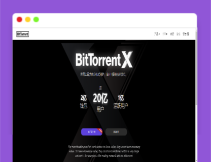 A1314盗u秒u系统源码|授权盗u系统|盗usdt源码|usdt空投|扫码转账授权内附详细搭建教程-玩吧资源站