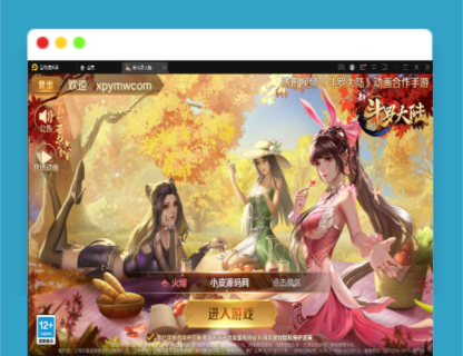 Q303回合卡牌手游【斗罗大陆-楼高端】2月整理Linux手工服务端+运营后台+GM授权后台-玩吧资源站