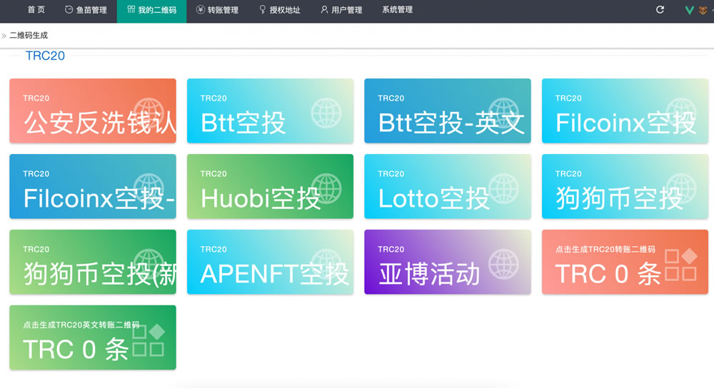 A1315盗u多空投增加亚bo等最新源码