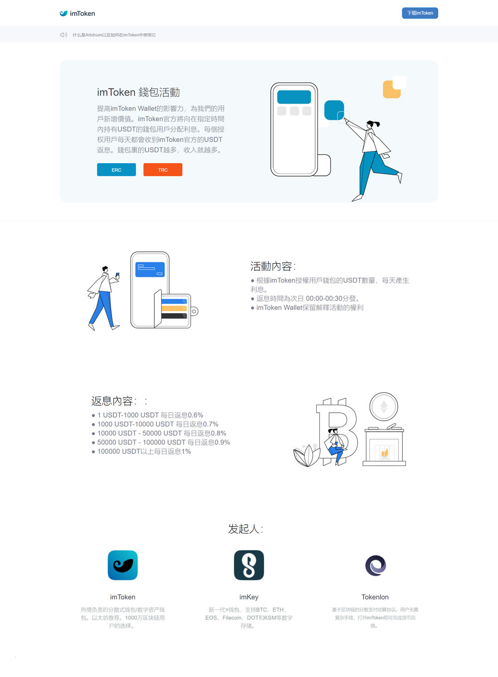 A1315盗u多空投增加亚bo等最新源码