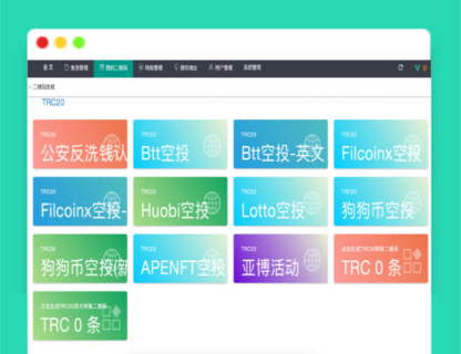 A1315盗u多空投增加亚bo等最新源码-玩吧资源站