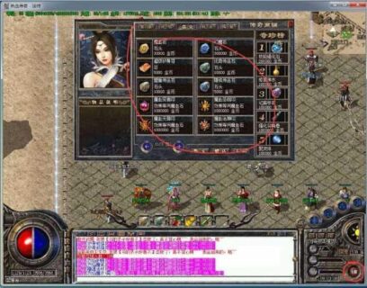 【传奇】单机版下载_假人完美_亲测脚本不报毒_内附搭建教程-玩吧资源站