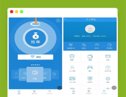 A1317新版抢单系统ThinkPHP内核，招财宝自由宝区块系统源码带门票支付与激活码功能源代码全开源无加密-玩吧资源站
