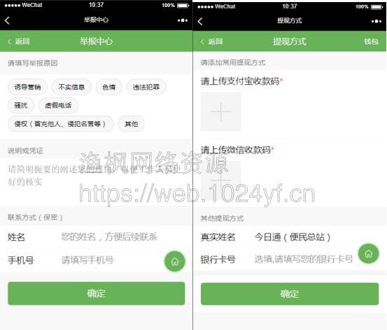 图片[1]-哆哆基础模块v1.1.2_商业多开版-玩吧资源站