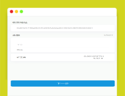 A1319授权盗U/CIMB版本/USDT提币/USDT空投授权管理-玩吧资源站