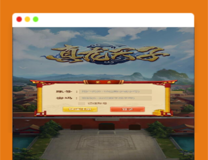 Q304三网H5游戏【真龙天子H5】2022整理Win半手工服务端-玩吧资源站