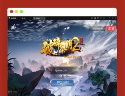 Q305回合手游【新蛮荒记之破碎黎明2】2月整理Linux手工服务端+GM后台-玩吧资源站