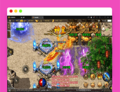 A306战神引擎传奇手游【神皇传说】2022整理win半手工服务端+充值后台+双端-玩吧资源站