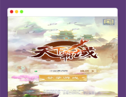 Q307三网H5游戏【修仙伏魔录H5】最新整理Linux手工服务端-玩吧资源站