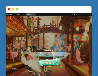 Q308大话回合手游【精品孩子八卦】最新整理Linux手工服务端+结婚+孩子+天策+VIP+神兽+世界铃铛+变身卡+装备定制+GM后台-玩吧资源站