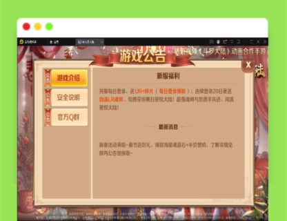 Q309回合卡牌手游【斗罗大陆-泰坦恩明】2月整理Linux手工服务端+运营后台+GM授权后台-玩吧资源站