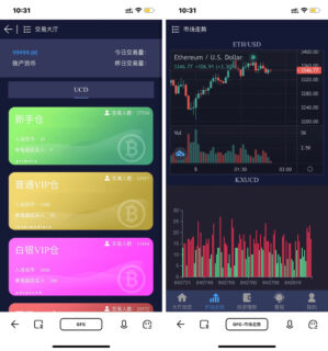 二开GFC/H5伪微交易理财盘最新修复三语言切换-玩吧资源站