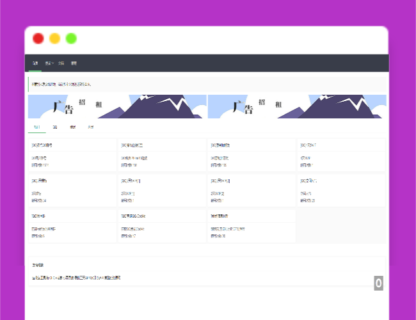 A1328氧化氢在线工具箱VEr1.5源码-玩吧资源站